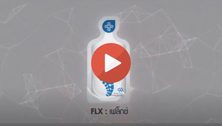 ซื้อ Gel Plus FLX ( Agel FLX ) และผลิตภัณฑ์ Gel Plus ( Agel ) ทุกตัว ...